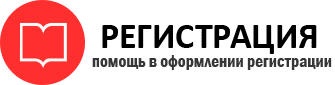 прописка в Стародубе id515406